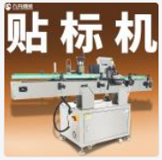 貼標(biāo)機(jī)的標(biāo)簽進(jìn)料系統(tǒng)為什么會卡??？