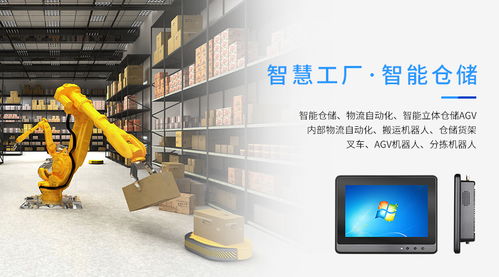 展會聚集 | 觸想智能亮相第九屆中國電子信息博覽會 引領(lǐng)計算機系統(tǒng)服務新篇章