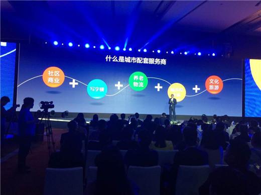萬(wàn)科社區(qū)服務(wù)2.0 大連首個(gè)V+生活街區(qū)落地萬(wàn)科藍(lán)山，引領(lǐng)房地產(chǎn)互聯(lián)網(wǎng)文化服務(wù)新風(fēng)向