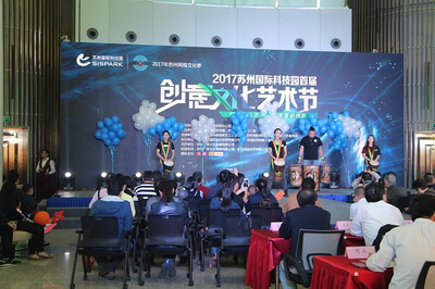 雙乾支付賦能蘇州國際科技園首屆創(chuàng)意文化藝術節(jié)，引領互聯(lián)網文化服務新體驗