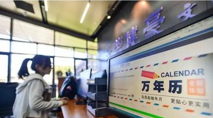 “互聯網+印刷”體驗館落戶天津高校，開啟文化服務新篇章