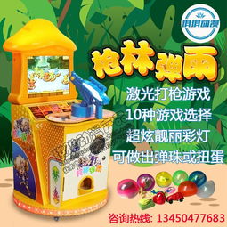 琪琪動(dòng)漫兒童彈珠機(jī) 投幣退珠新體驗(yàn)，積木大小聰明玩家最愛