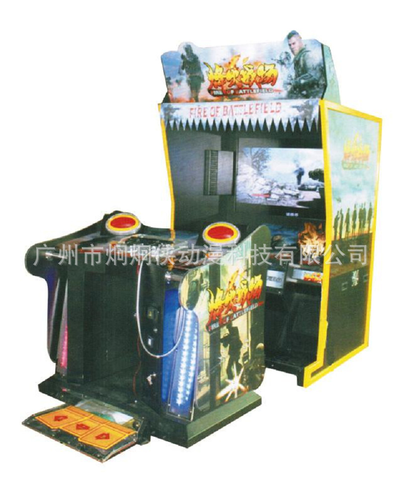 烽火戰場模擬機 電玩設備颶風來襲，廠家底價賣得如火如荼