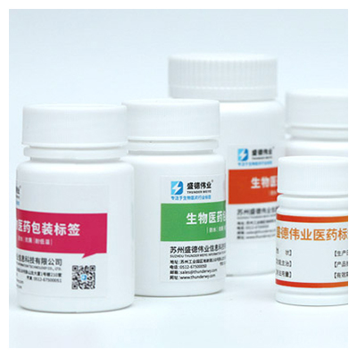 醫藥瓶貼標機標簽樣品
